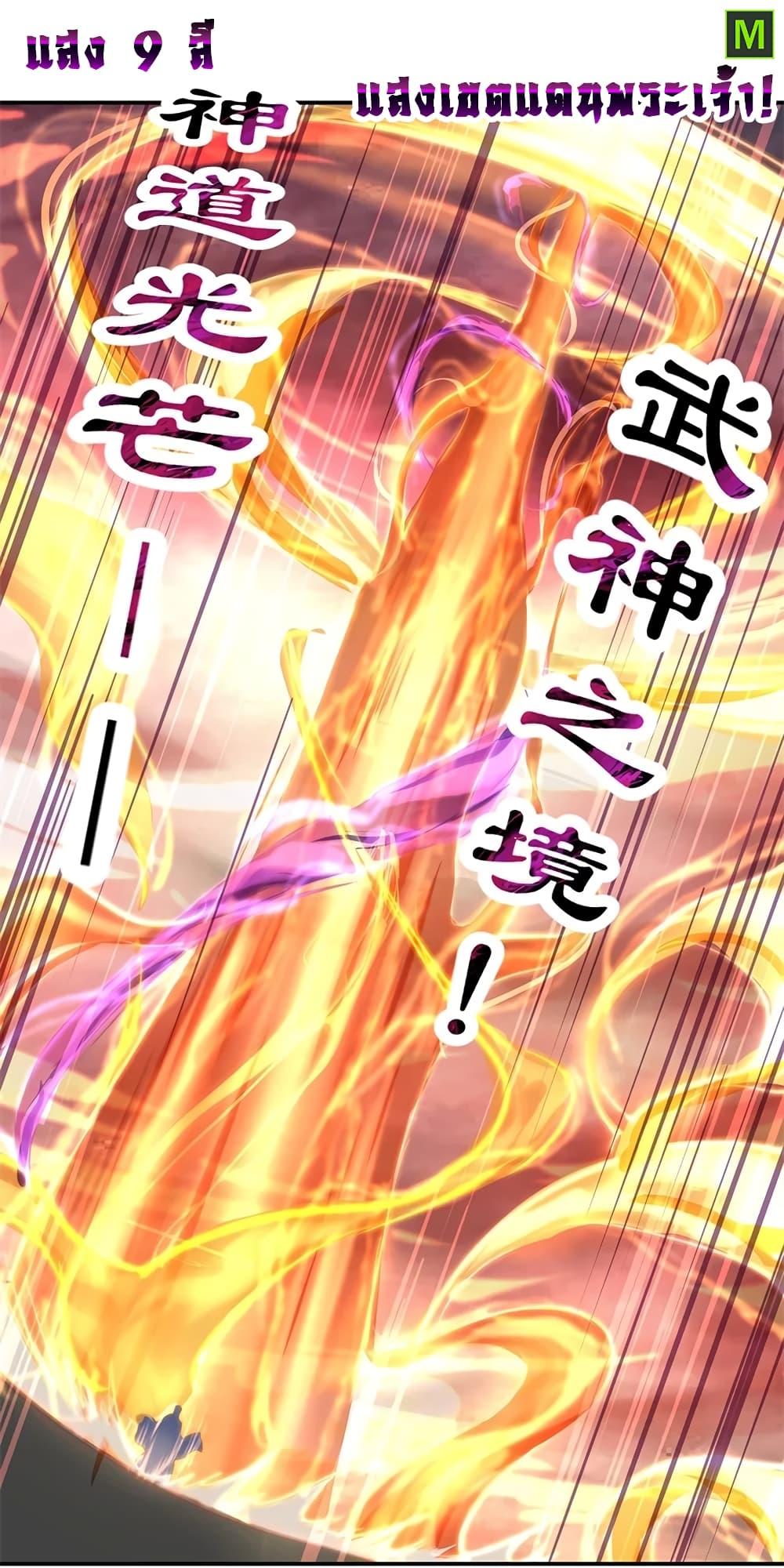 Manga-lc-com อ่านมังงะ อ่านการ์ตูน ออนไลน์ ฟรี Peerless Battle Spirit (Tian Cang Zi Dongman) ตอนที่ 1 2 3 4 5 6 7 8 9 10 11 12 13 14 ฟรี ไม่มีโฆษณา Manga-lc - อ่าน มังงะ อ่าน การ์ตูน ออนไลน์ อ่านมังงะ ฟรี