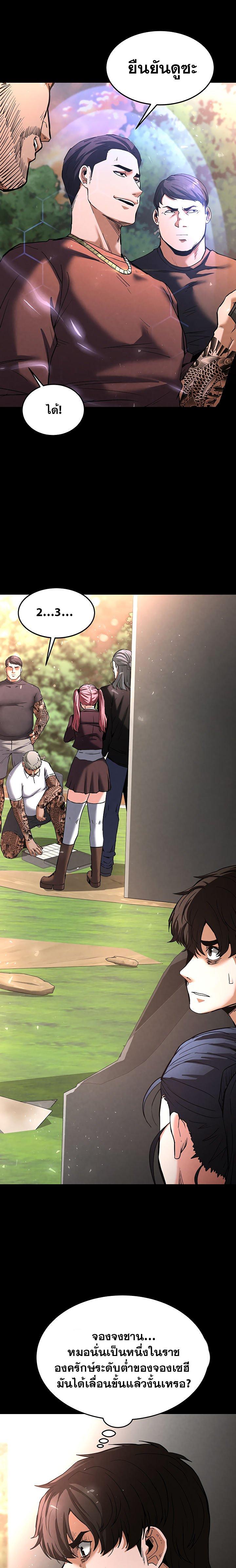 Doujin-Lc- อ่าน โดจิน มังฮวา เกาหลี ญี่ปุ่น จีน แปลไทย Human Scum ตอนที่ 1 2 3 4 5 6 7 8 9 10 11 12 13 14 ฟรี ไม่มีโฆษณา อ่าน โดจิน Manhwa เกาหลี ญี่ปุ่น จีน เรามีครบ คัดมาให้เน้นๆ โดจิน 18+ รับประกันความฟินโดย  Doujin Lc