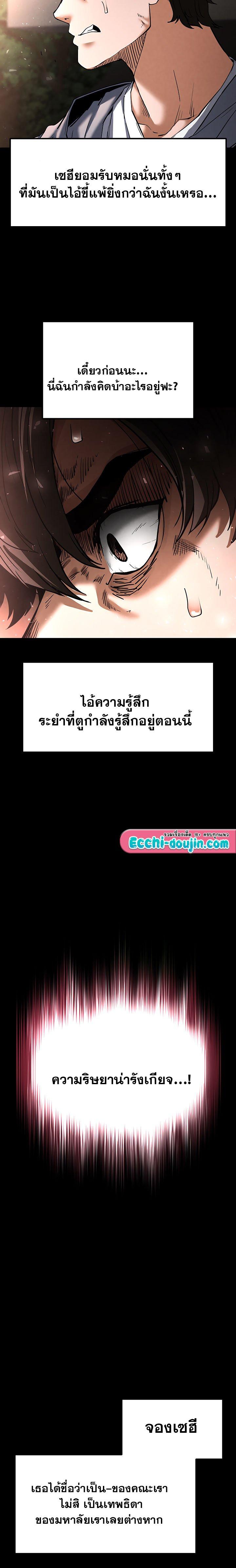Doujin-Lc- อ่าน โดจิน มังฮวา เกาหลี ญี่ปุ่น จีน แปลไทย Human Scum ตอนที่ 1 2 3 4 5 6 7 8 9 10 11 12 13 14 ฟรี ไม่มีโฆษณา อ่าน โดจิน Manhwa เกาหลี ญี่ปุ่น จีน เรามีครบ คัดมาให้เน้นๆ โดจิน 18+ รับประกันความฟินโดย  Doujin Lc