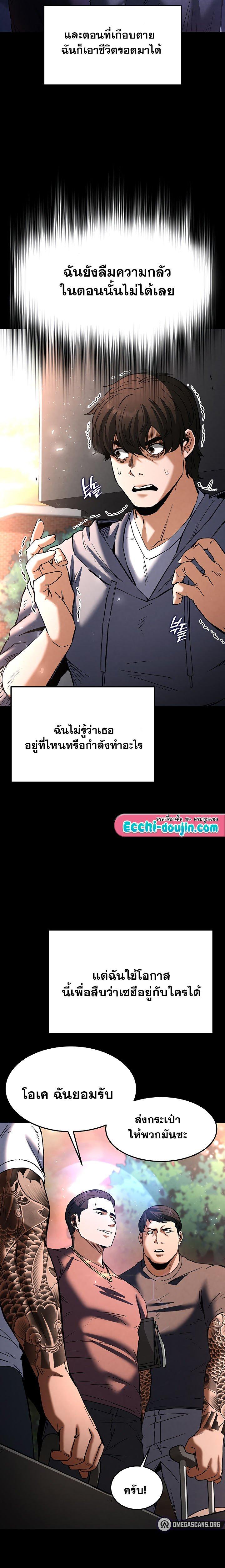 Doujin-Lc- อ่าน โดจิน มังฮวา เกาหลี ญี่ปุ่น จีน แปลไทย Human Scum ตอนที่ 1 2 3 4 5 6 7 8 9 10 11 12 13 14 ฟรี ไม่มีโฆษณา อ่าน โดจิน Manhwa เกาหลี ญี่ปุ่น จีน เรามีครบ คัดมาให้เน้นๆ โดจิน 18+ รับประกันความฟินโดย  Doujin Lc