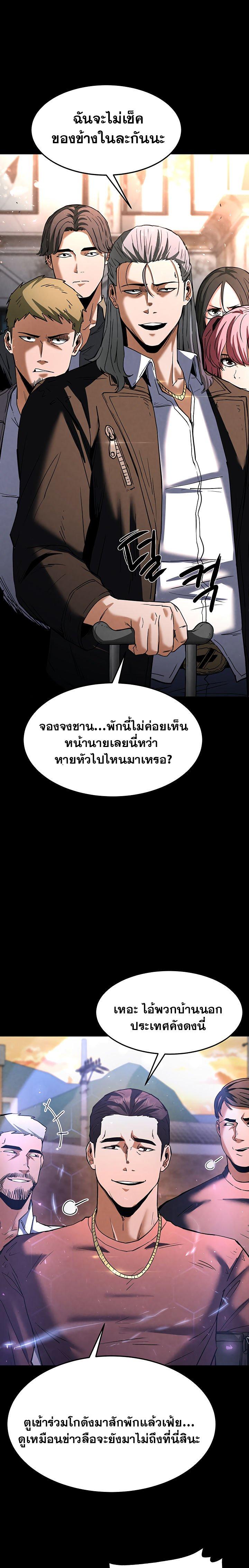 Doujin-Lc- อ่าน โดจิน มังฮวา เกาหลี ญี่ปุ่น จีน แปลไทย Human Scum ตอนที่ 1 2 3 4 5 6 7 8 9 10 11 12 13 14 ฟรี ไม่มีโฆษณา อ่าน โดจิน Manhwa เกาหลี ญี่ปุ่น จีน เรามีครบ คัดมาให้เน้นๆ โดจิน 18+ รับประกันความฟินโดย  Doujin Lc
