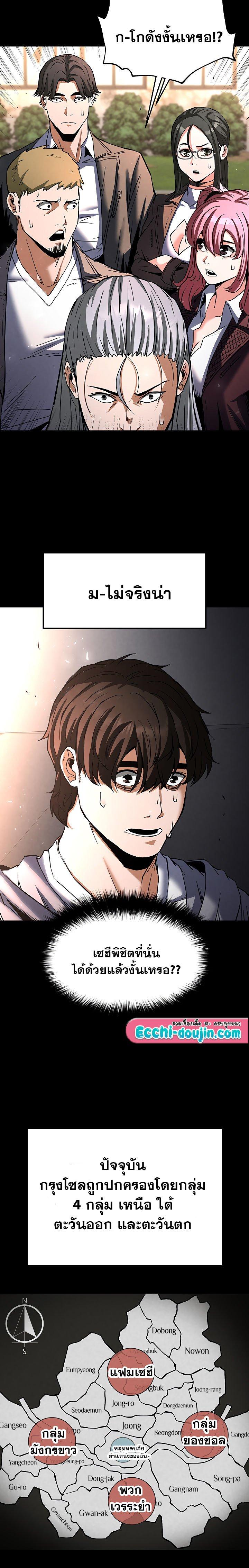 Doujin-Lc- อ่าน โดจิน มังฮวา เกาหลี ญี่ปุ่น จีน แปลไทย Human Scum ตอนที่ 1 2 3 4 5 6 7 8 9 10 11 12 13 14 ฟรี ไม่มีโฆษณา อ่าน โดจิน Manhwa เกาหลี ญี่ปุ่น จีน เรามีครบ คัดมาให้เน้นๆ โดจิน 18+ รับประกันความฟินโดย  Doujin Lc