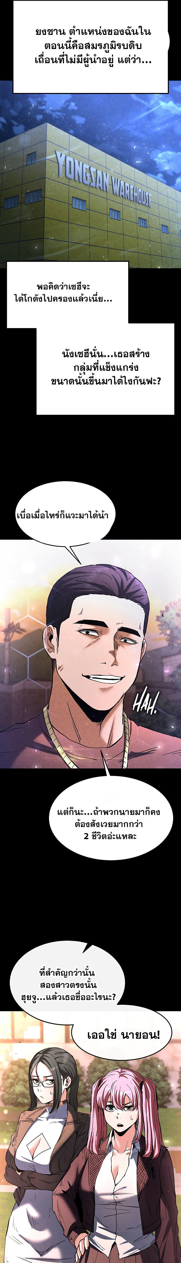 Doujin-Lc- อ่าน โดจิน มังฮวา เกาหลี ญี่ปุ่น จีน แปลไทย Human Scum ตอนที่ 1 2 3 4 5 6 7 8 9 10 11 12 13 14 ฟรี ไม่มีโฆษณา อ่าน โดจิน Manhwa เกาหลี ญี่ปุ่น จีน เรามีครบ คัดมาให้เน้นๆ โดจิน 18+ รับประกันความฟินโดย  Doujin Lc