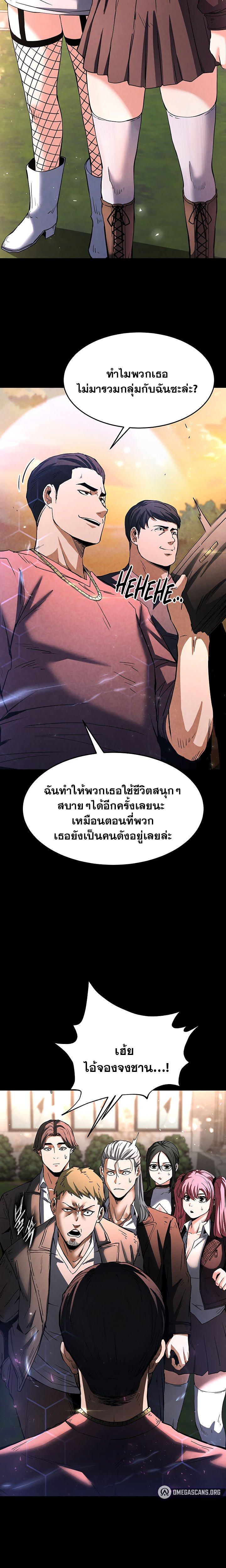 Doujin-Lc- อ่าน โดจิน มังฮวา เกาหลี ญี่ปุ่น จีน แปลไทย Human Scum ตอนที่ 1 2 3 4 5 6 7 8 9 10 11 12 13 14 ฟรี ไม่มีโฆษณา อ่าน โดจิน Manhwa เกาหลี ญี่ปุ่น จีน เรามีครบ คัดมาให้เน้นๆ โดจิน 18+ รับประกันความฟินโดย  Doujin Lc