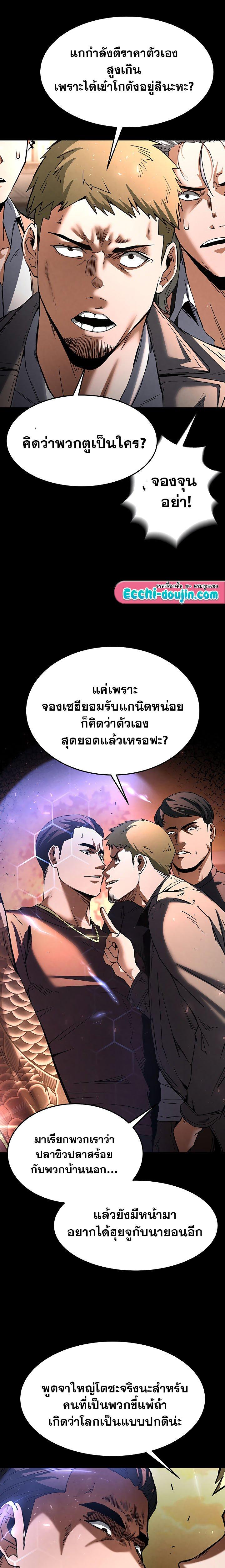 Doujin-Lc- อ่าน โดจิน มังฮวา เกาหลี ญี่ปุ่น จีน แปลไทย Human Scum ตอนที่ 1 2 3 4 5 6 7 8 9 10 11 12 13 14 ฟรี ไม่มีโฆษณา อ่าน โดจิน Manhwa เกาหลี ญี่ปุ่น จีน เรามีครบ คัดมาให้เน้นๆ โดจิน 18+ รับประกันความฟินโดย  Doujin Lc