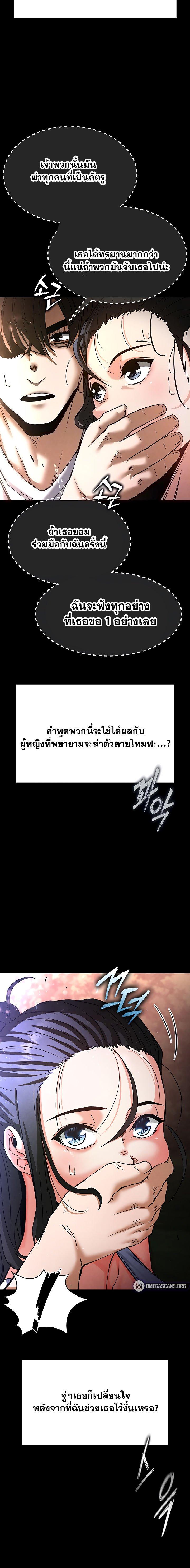 Doujin-Lc- อ่าน โดจิน มังฮวา เกาหลี ญี่ปุ่น จีน แปลไทย Human Scum ตอนที่ 1 2 3 4 5 6 7 8 9 10 11 12 13 14 ฟรี ไม่มีโฆษณา อ่าน โดจิน Manhwa เกาหลี ญี่ปุ่น จีน เรามีครบ คัดมาให้เน้นๆ โดจิน 18+ รับประกันความฟินโดย  Doujin Lc