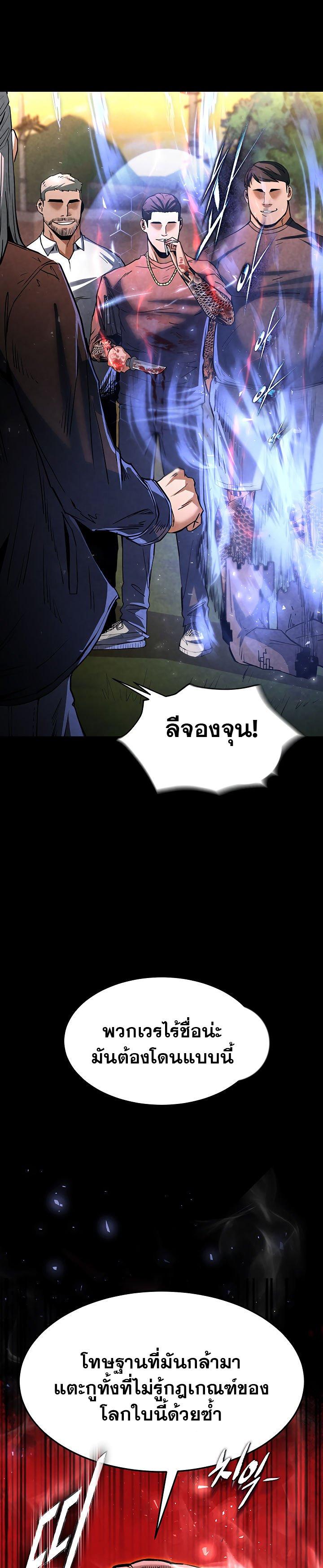 Doujin-Lc- อ่าน โดจิน มังฮวา เกาหลี ญี่ปุ่น จีน แปลไทย Human Scum ตอนที่ 1 2 3 4 5 6 7 8 9 10 11 12 13 14 ฟรี ไม่มีโฆษณา อ่าน โดจิน Manhwa เกาหลี ญี่ปุ่น จีน เรามีครบ คัดมาให้เน้นๆ โดจิน 18+ รับประกันความฟินโดย  Doujin Lc