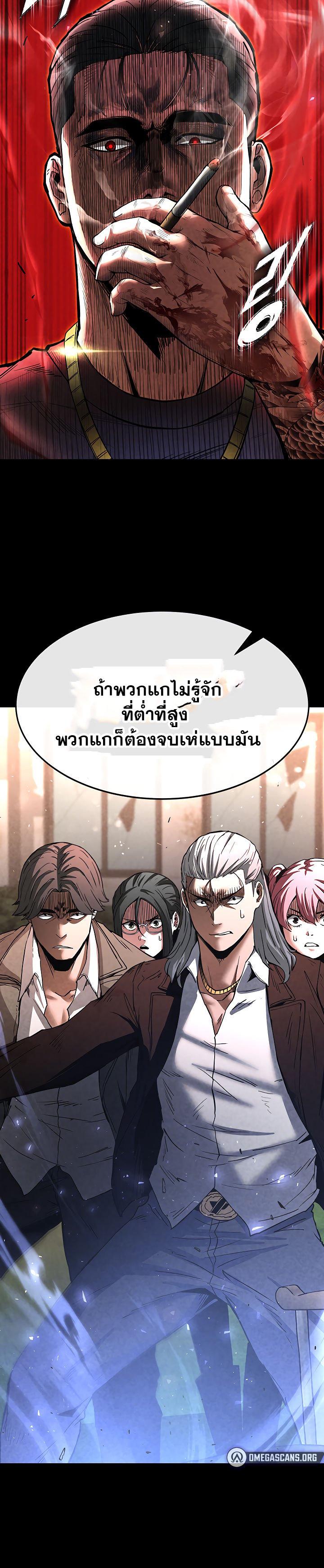 Doujin-Lc- อ่าน โดจิน มังฮวา เกาหลี ญี่ปุ่น จีน แปลไทย Human Scum ตอนที่ 1 2 3 4 5 6 7 8 9 10 11 12 13 14 ฟรี ไม่มีโฆษณา อ่าน โดจิน Manhwa เกาหลี ญี่ปุ่น จีน เรามีครบ คัดมาให้เน้นๆ โดจิน 18+ รับประกันความฟินโดย  Doujin Lc