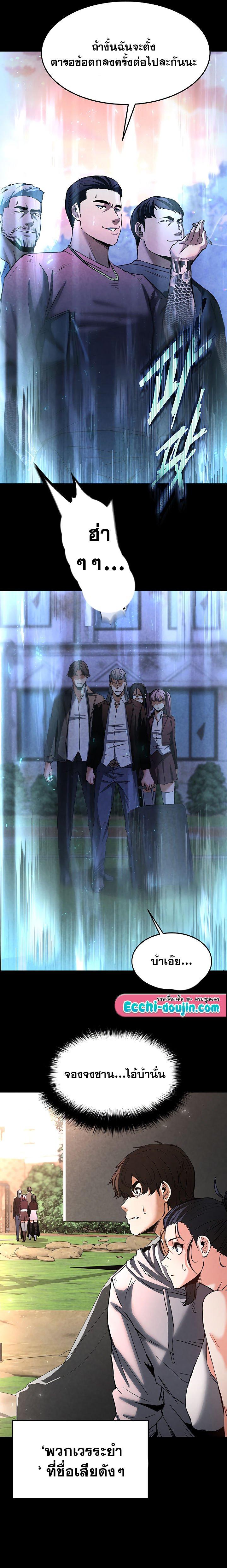 Doujin-Lc- อ่าน โดจิน มังฮวา เกาหลี ญี่ปุ่น จีน แปลไทย Human Scum ตอนที่ 1 2 3 4 5 6 7 8 9 10 11 12 13 14 ฟรี ไม่มีโฆษณา อ่าน โดจิน Manhwa เกาหลี ญี่ปุ่น จีน เรามีครบ คัดมาให้เน้นๆ โดจิน 18+ รับประกันความฟินโดย  Doujin Lc