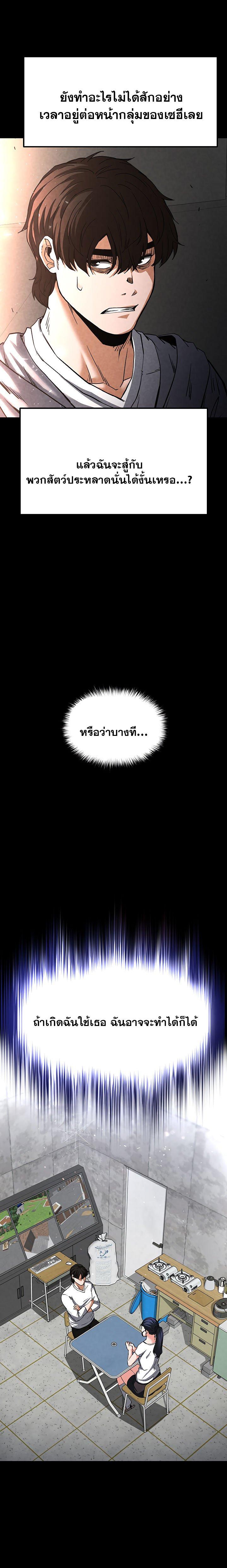 Doujin-Lc- อ่าน โดจิน มังฮวา เกาหลี ญี่ปุ่น จีน แปลไทย Human Scum ตอนที่ 1 2 3 4 5 6 7 8 9 10 11 12 13 14 ฟรี ไม่มีโฆษณา อ่าน โดจิน Manhwa เกาหลี ญี่ปุ่น จีน เรามีครบ คัดมาให้เน้นๆ โดจิน 18+ รับประกันความฟินโดย  Doujin Lc