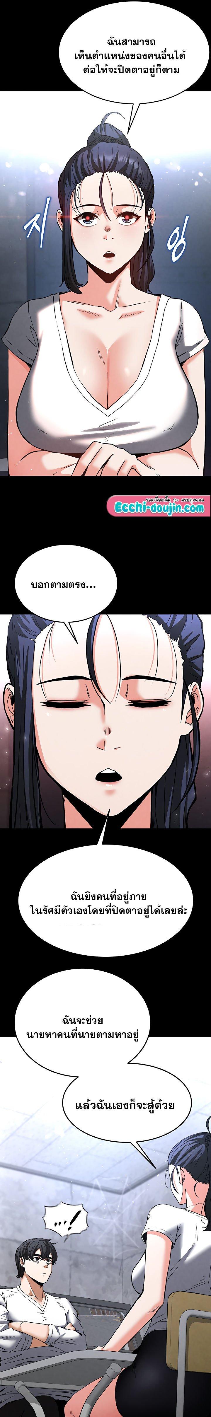 Doujin-Lc- อ่าน โดจิน มังฮวา เกาหลี ญี่ปุ่น จีน แปลไทย Human Scum ตอนที่ 1 2 3 4 5 6 7 8 9 10 11 12 13 14 ฟรี ไม่มีโฆษณา อ่าน โดจิน Manhwa เกาหลี ญี่ปุ่น จีน เรามีครบ คัดมาให้เน้นๆ โดจิน 18+ รับประกันความฟินโดย  Doujin Lc