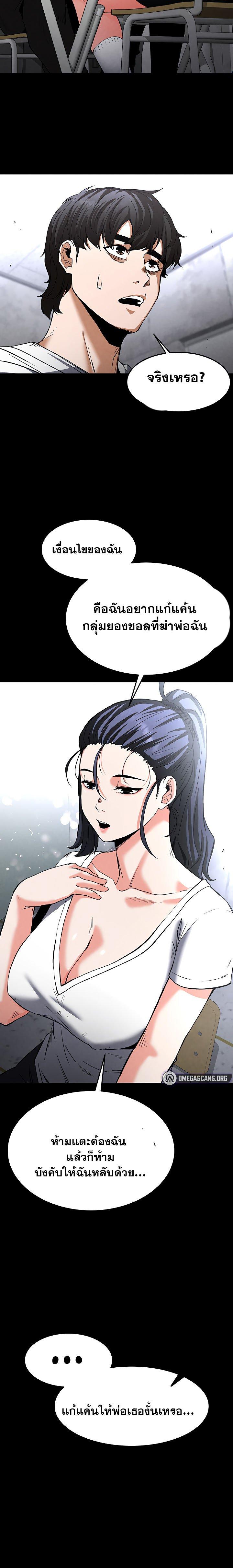 Doujin-Lc- อ่าน โดจิน มังฮวา เกาหลี ญี่ปุ่น จีน แปลไทย Human Scum ตอนที่ 1 2 3 4 5 6 7 8 9 10 11 12 13 14 ฟรี ไม่มีโฆษณา อ่าน โดจิน Manhwa เกาหลี ญี่ปุ่น จีน เรามีครบ คัดมาให้เน้นๆ โดจิน 18+ รับประกันความฟินโดย  Doujin Lc