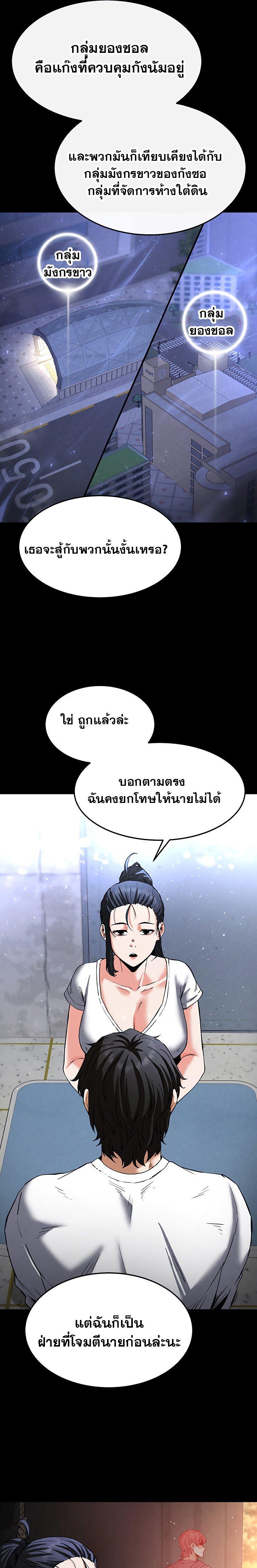 Doujin-Lc- อ่าน โดจิน มังฮวา เกาหลี ญี่ปุ่น จีน แปลไทย Human Scum ตอนที่ 1 2 3 4 5 6 7 8 9 10 11 12 13 14 ฟรี ไม่มีโฆษณา อ่าน โดจิน Manhwa เกาหลี ญี่ปุ่น จีน เรามีครบ คัดมาให้เน้นๆ โดจิน 18+ รับประกันความฟินโดย  Doujin Lc
