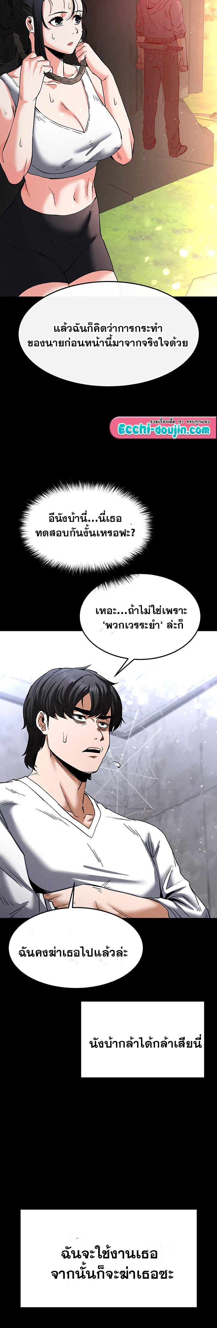 Doujin-Lc- อ่าน โดจิน มังฮวา เกาหลี ญี่ปุ่น จีน แปลไทย Human Scum ตอนที่ 1 2 3 4 5 6 7 8 9 10 11 12 13 14 ฟรี ไม่มีโฆษณา อ่าน โดจิน Manhwa เกาหลี ญี่ปุ่น จีน เรามีครบ คัดมาให้เน้นๆ โดจิน 18+ รับประกันความฟินโดย  Doujin Lc