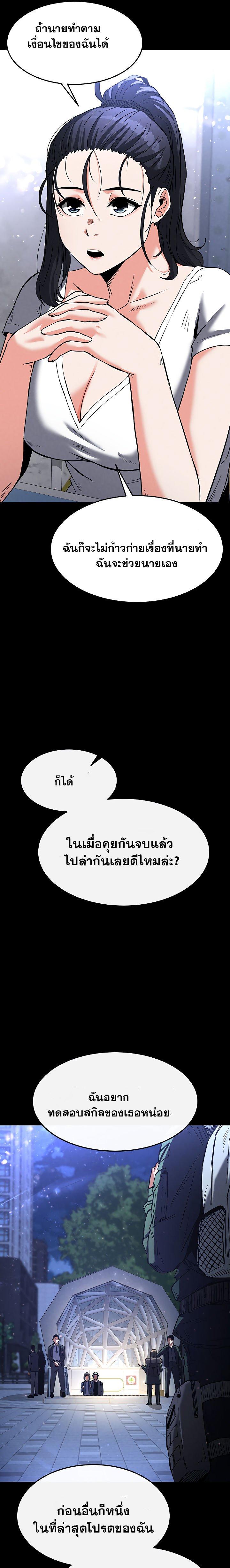 Doujin-Lc- อ่าน โดจิน มังฮวา เกาหลี ญี่ปุ่น จีน แปลไทย Human Scum ตอนที่ 1 2 3 4 5 6 7 8 9 10 11 12 13 14 ฟรี ไม่มีโฆษณา อ่าน โดจิน Manhwa เกาหลี ญี่ปุ่น จีน เรามีครบ คัดมาให้เน้นๆ โดจิน 18+ รับประกันความฟินโดย  Doujin Lc