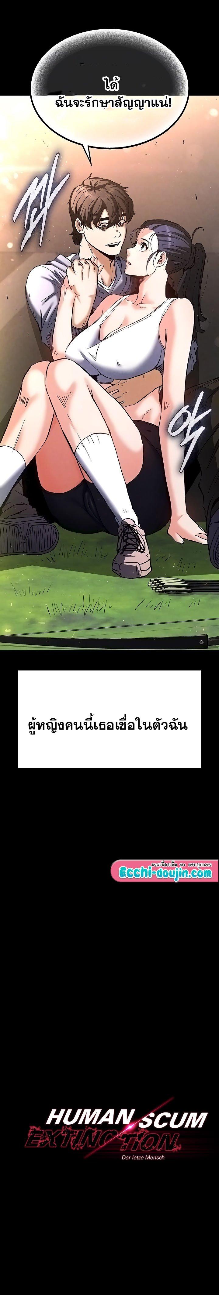 Doujin-Lc- อ่าน โดจิน มังฮวา เกาหลี ญี่ปุ่น จีน แปลไทย Human Scum ตอนที่ 1 2 3 4 5 6 7 8 9 10 11 12 13 14 ฟรี ไม่มีโฆษณา อ่าน โดจิน Manhwa เกาหลี ญี่ปุ่น จีน เรามีครบ คัดมาให้เน้นๆ โดจิน 18+ รับประกันความฟินโดย  Doujin Lc
