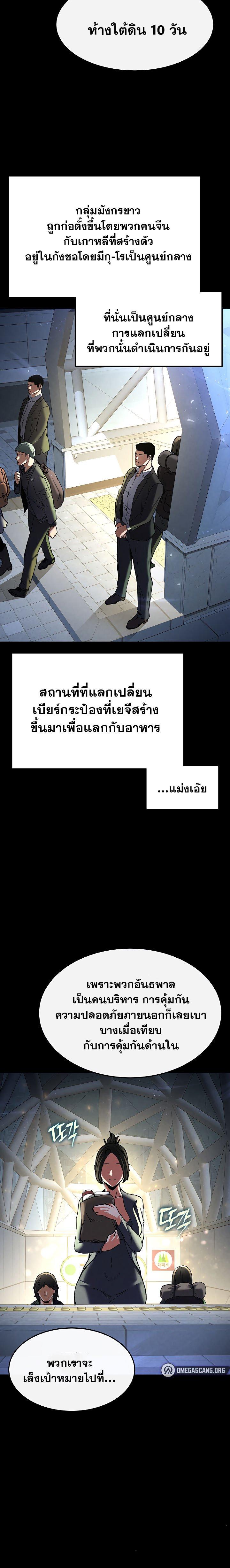 Doujin-Lc- อ่าน โดจิน มังฮวา เกาหลี ญี่ปุ่น จีน แปลไทย Human Scum ตอนที่ 1 2 3 4 5 6 7 8 9 10 11 12 13 14 ฟรี ไม่มีโฆษณา อ่าน โดจิน Manhwa เกาหลี ญี่ปุ่น จีน เรามีครบ คัดมาให้เน้นๆ โดจิน 18+ รับประกันความฟินโดย  Doujin Lc