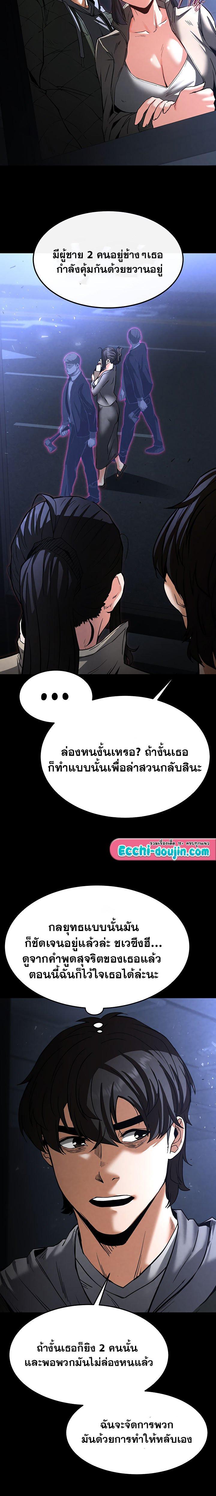 Doujin-Lc- อ่าน โดจิน มังฮวา เกาหลี ญี่ปุ่น จีน แปลไทย Human Scum ตอนที่ 1 2 3 4 5 6 7 8 9 10 11 12 13 14 ฟรี ไม่มีโฆษณา อ่าน โดจิน Manhwa เกาหลี ญี่ปุ่น จีน เรามีครบ คัดมาให้เน้นๆ โดจิน 18+ รับประกันความฟินโดย  Doujin Lc