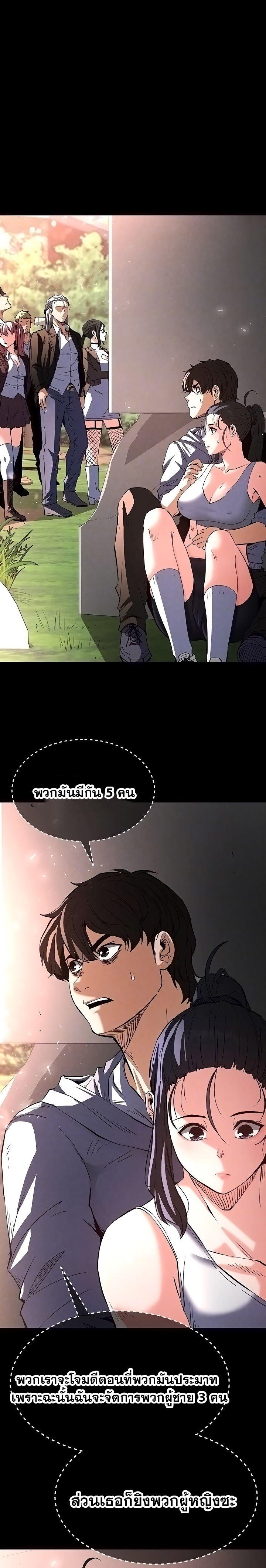 Doujin-Lc- อ่าน โดจิน มังฮวา เกาหลี ญี่ปุ่น จีน แปลไทย Human Scum ตอนที่ 1 2 3 4 5 6 7 8 9 10 11 12 13 14 ฟรี ไม่มีโฆษณา อ่าน โดจิน Manhwa เกาหลี ญี่ปุ่น จีน เรามีครบ คัดมาให้เน้นๆ โดจิน 18+ รับประกันความฟินโดย  Doujin Lc