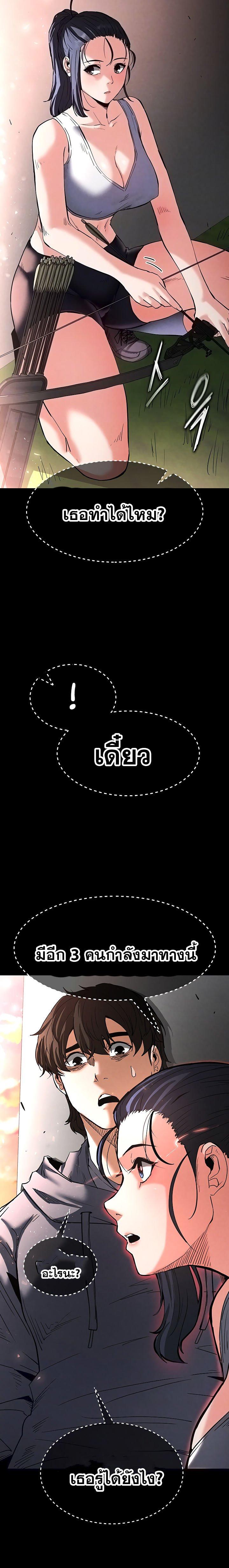 Doujin-Lc- อ่าน โดจิน มังฮวา เกาหลี ญี่ปุ่น จีน แปลไทย Human Scum ตอนที่ 1 2 3 4 5 6 7 8 9 10 11 12 13 14 ฟรี ไม่มีโฆษณา อ่าน โดจิน Manhwa เกาหลี ญี่ปุ่น จีน เรามีครบ คัดมาให้เน้นๆ โดจิน 18+ รับประกันความฟินโดย  Doujin Lc