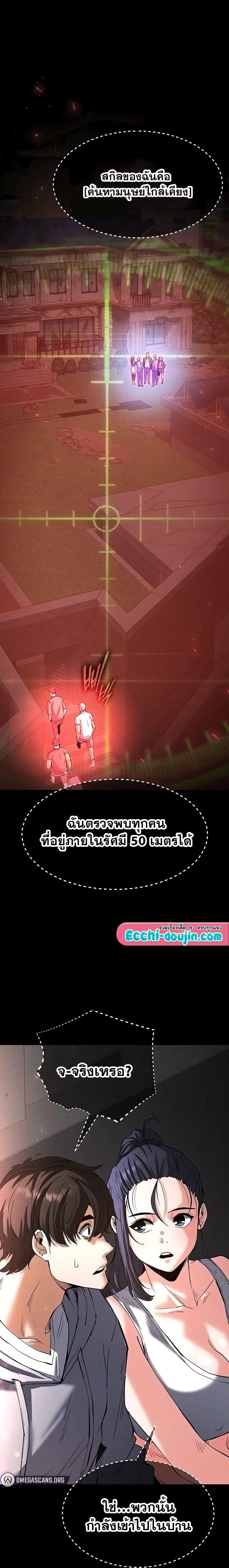 Doujin-Lc- อ่าน โดจิน มังฮวา เกาหลี ญี่ปุ่น จีน แปลไทย Human Scum ตอนที่ 1 2 3 4 5 6 7 8 9 10 11 12 13 14 ฟรี ไม่มีโฆษณา อ่าน โดจิน Manhwa เกาหลี ญี่ปุ่น จีน เรามีครบ คัดมาให้เน้นๆ โดจิน 18+ รับประกันความฟินโดย  Doujin Lc