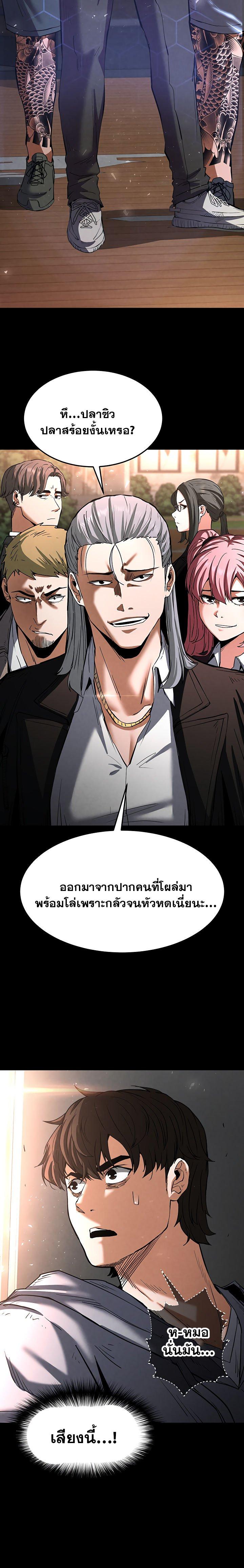 Doujin-Lc- อ่าน โดจิน มังฮวา เกาหลี ญี่ปุ่น จีน แปลไทย Human Scum ตอนที่ 1 2 3 4 5 6 7 8 9 10 11 12 13 14 ฟรี ไม่มีโฆษณา อ่าน โดจิน Manhwa เกาหลี ญี่ปุ่น จีน เรามีครบ คัดมาให้เน้นๆ โดจิน 18+ รับประกันความฟินโดย  Doujin Lc