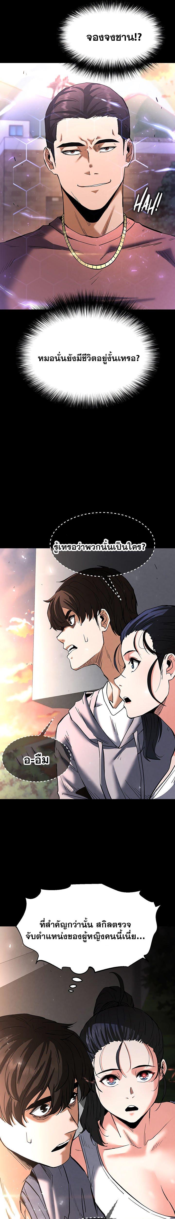 Doujin-Lc- อ่าน โดจิน มังฮวา เกาหลี ญี่ปุ่น จีน แปลไทย Human Scum ตอนที่ 1 2 3 4 5 6 7 8 9 10 11 12 13 14 ฟรี ไม่มีโฆษณา อ่าน โดจิน Manhwa เกาหลี ญี่ปุ่น จีน เรามีครบ คัดมาให้เน้นๆ โดจิน 18+ รับประกันความฟินโดย  Doujin Lc
