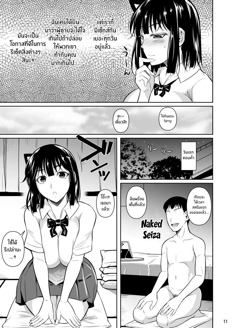 Doujin-Lc- อ่าน โดจิน มังฮวา เกาหลี ญี่ปุ่น จีน แปลไทย ตัวเลือกเปลี่ยนโชคชะตา [Shoot The Moon (Fuetakishi)] Bocchi no Mob ga Tadashii Sentaku o Shite Seiso Shoujo to Tsukiau. Mochiron Sex mo Suru ตอนที่ 1 2 3 4 5 6 7 8 9 10 11 12 13 14 ฟรี ไม่มีโฆษณา อ่าน โดจิน Manhwa เกาหลี ญี่ปุ่น จีน เรามีครบ คัดมาให้เน้นๆ โดจิน 18+ รับประกันความฟินโดย  Doujin Lc