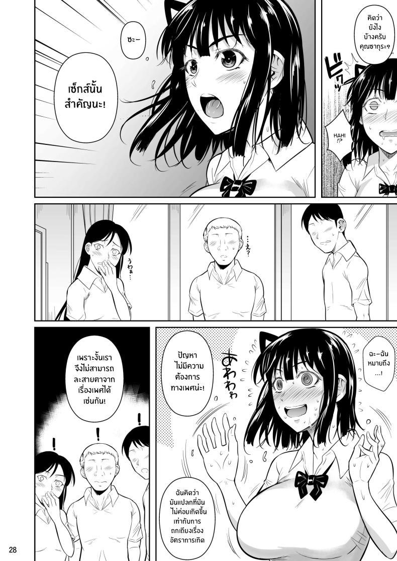 Doujin-Lc- อ่าน โดจิน มังฮวา เกาหลี ญี่ปุ่น จีน แปลไทย ตัวเลือกเปลี่ยนโชคชะตา [Shoot The Moon (Fuetakishi)] Bocchi no Mob ga Tadashii Sentaku o Shite Seiso Shoujo to Tsukiau. Mochiron Sex mo Suru ตอนที่ 1 2 3 4 5 6 7 8 9 10 11 12 13 14 ฟรี ไม่มีโฆษณา อ่าน โดจิน Manhwa เกาหลี ญี่ปุ่น จีน เรามีครบ คัดมาให้เน้นๆ โดจิน 18+ รับประกันความฟินโดย  Doujin Lc