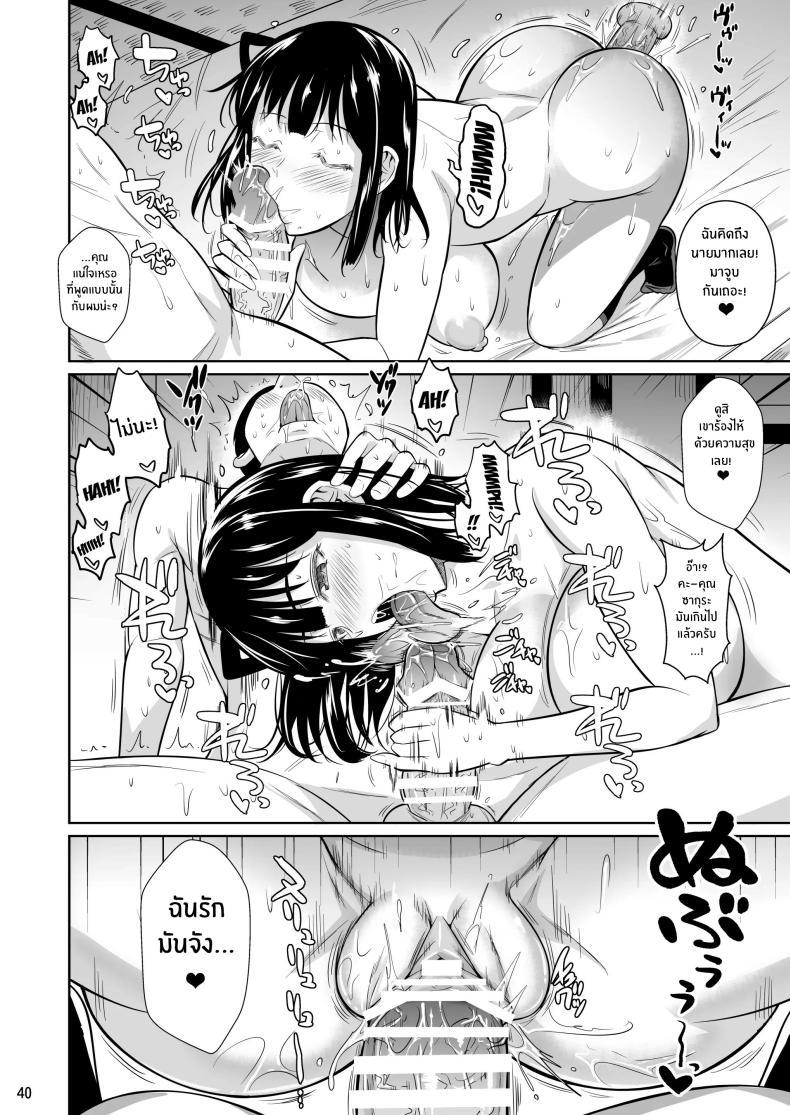 Doujin-Lc- อ่าน โดจิน มังฮวา เกาหลี ญี่ปุ่น จีน แปลไทย ตัวเลือกเปลี่ยนโชคชะตา [Shoot The Moon (Fuetakishi)] Bocchi no Mob ga Tadashii Sentaku o Shite Seiso Shoujo to Tsukiau. Mochiron Sex mo Suru ตอนที่ 1 2 3 4 5 6 7 8 9 10 11 12 13 14 ฟรี ไม่มีโฆษณา อ่าน โดจิน Manhwa เกาหลี ญี่ปุ่น จีน เรามีครบ คัดมาให้เน้นๆ โดจิน 18+ รับประกันความฟินโดย  Doujin Lc