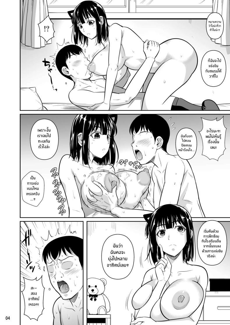 Doujin-Lc- อ่าน โดจิน มังฮวา เกาหลี ญี่ปุ่น จีน แปลไทย ตัวเลือกเปลี่ยนโชคชะตา [Shoot The Moon (Fuetakishi)] Bocchi no Mob ga Tadashii Sentaku o Shite Seiso Shoujo to Tsukiau. Mochiron Sex mo Suru ตอนที่ 1 2 3 4 5 6 7 8 9 10 11 12 13 14 ฟรี ไม่มีโฆษณา อ่าน โดจิน Manhwa เกาหลี ญี่ปุ่น จีน เรามีครบ คัดมาให้เน้นๆ โดจิน 18+ รับประกันความฟินโดย  Doujin Lc