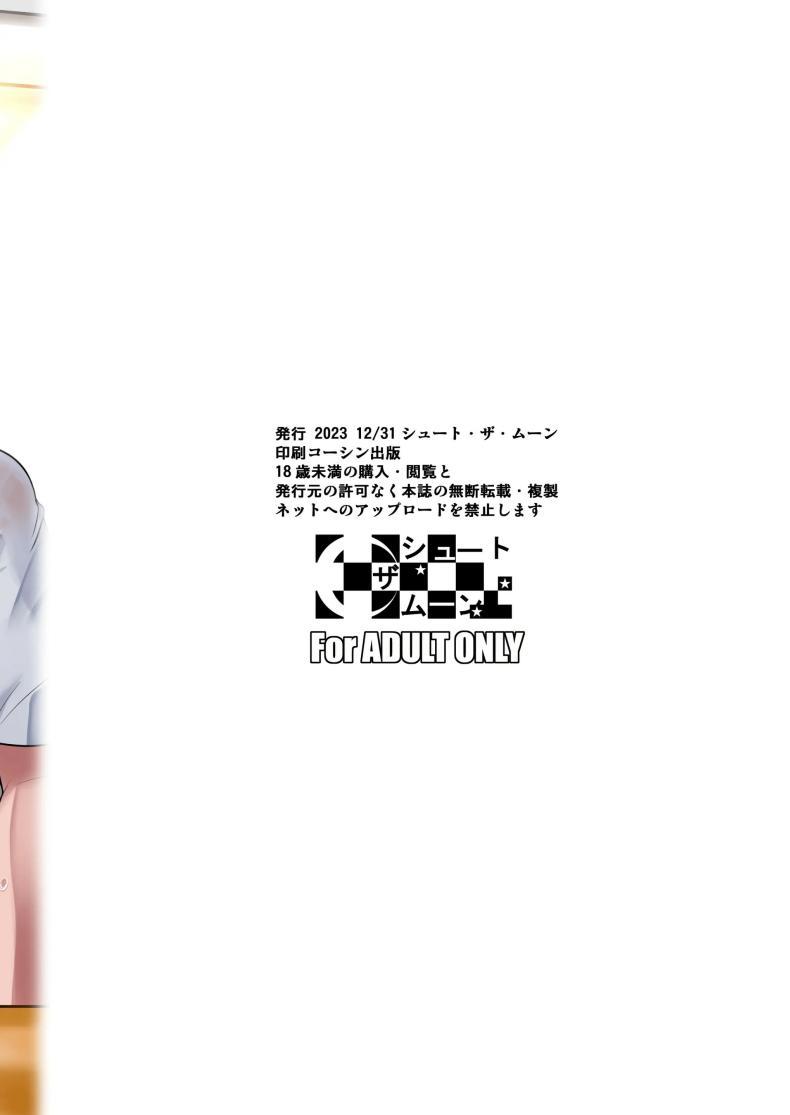 Doujin-Lc- อ่าน โดจิน มังฮวา เกาหลี ญี่ปุ่น จีน แปลไทย ตัวเลือกเปลี่ยนโชคชะตา [Shoot The Moon (Fuetakishi)] Bocchi no Mob ga Tadashii Sentaku o Shite Seiso Shoujo to Tsukiau. Mochiron Sex mo Suru ตอนที่ 1 2 3 4 5 6 7 8 9 10 11 12 13 14 ฟรี ไม่มีโฆษณา อ่าน โดจิน Manhwa เกาหลี ญี่ปุ่น จีน เรามีครบ คัดมาให้เน้นๆ โดจิน 18+ รับประกันความฟินโดย  Doujin Lc