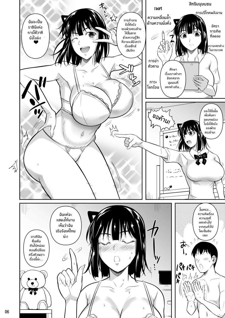 Doujin-Lc- อ่าน โดจิน มังฮวา เกาหลี ญี่ปุ่น จีน แปลไทย ตัวเลือกเปลี่ยนโชคชะตา [Shoot The Moon (Fuetakishi)] Bocchi no Mob ga Tadashii Sentaku o Shite Seiso Shoujo to Tsukiau. Mochiron Sex mo Suru ตอนที่ 1 2 3 4 5 6 7 8 9 10 11 12 13 14 ฟรี ไม่มีโฆษณา อ่าน โดจิน Manhwa เกาหลี ญี่ปุ่น จีน เรามีครบ คัดมาให้เน้นๆ โดจิน 18+ รับประกันความฟินโดย  Doujin Lc