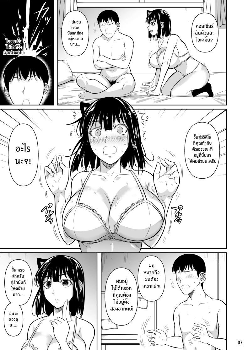 Doujin-Lc- อ่าน โดจิน มังฮวา เกาหลี ญี่ปุ่น จีน แปลไทย ตัวเลือกเปลี่ยนโชคชะตา [Shoot The Moon (Fuetakishi)] Bocchi no Mob ga Tadashii Sentaku o Shite Seiso Shoujo to Tsukiau. Mochiron Sex mo Suru ตอนที่ 1 2 3 4 5 6 7 8 9 10 11 12 13 14 ฟรี ไม่มีโฆษณา อ่าน โดจิน Manhwa เกาหลี ญี่ปุ่น จีน เรามีครบ คัดมาให้เน้นๆ โดจิน 18+ รับประกันความฟินโดย  Doujin Lc
