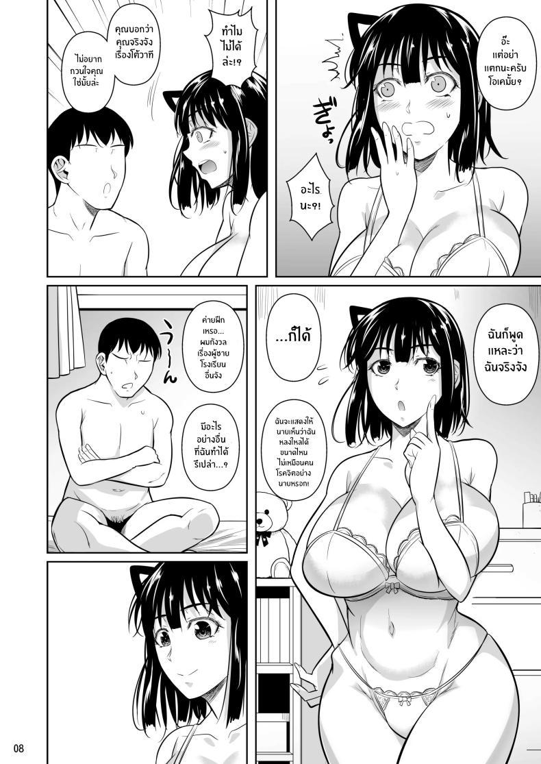 Doujin-Lc- อ่าน โดจิน มังฮวา เกาหลี ญี่ปุ่น จีน แปลไทย ตัวเลือกเปลี่ยนโชคชะตา [Shoot The Moon (Fuetakishi)] Bocchi no Mob ga Tadashii Sentaku o Shite Seiso Shoujo to Tsukiau. Mochiron Sex mo Suru ตอนที่ 1 2 3 4 5 6 7 8 9 10 11 12 13 14 ฟรี ไม่มีโฆษณา อ่าน โดจิน Manhwa เกาหลี ญี่ปุ่น จีน เรามีครบ คัดมาให้เน้นๆ โดจิน 18+ รับประกันความฟินโดย  Doujin Lc