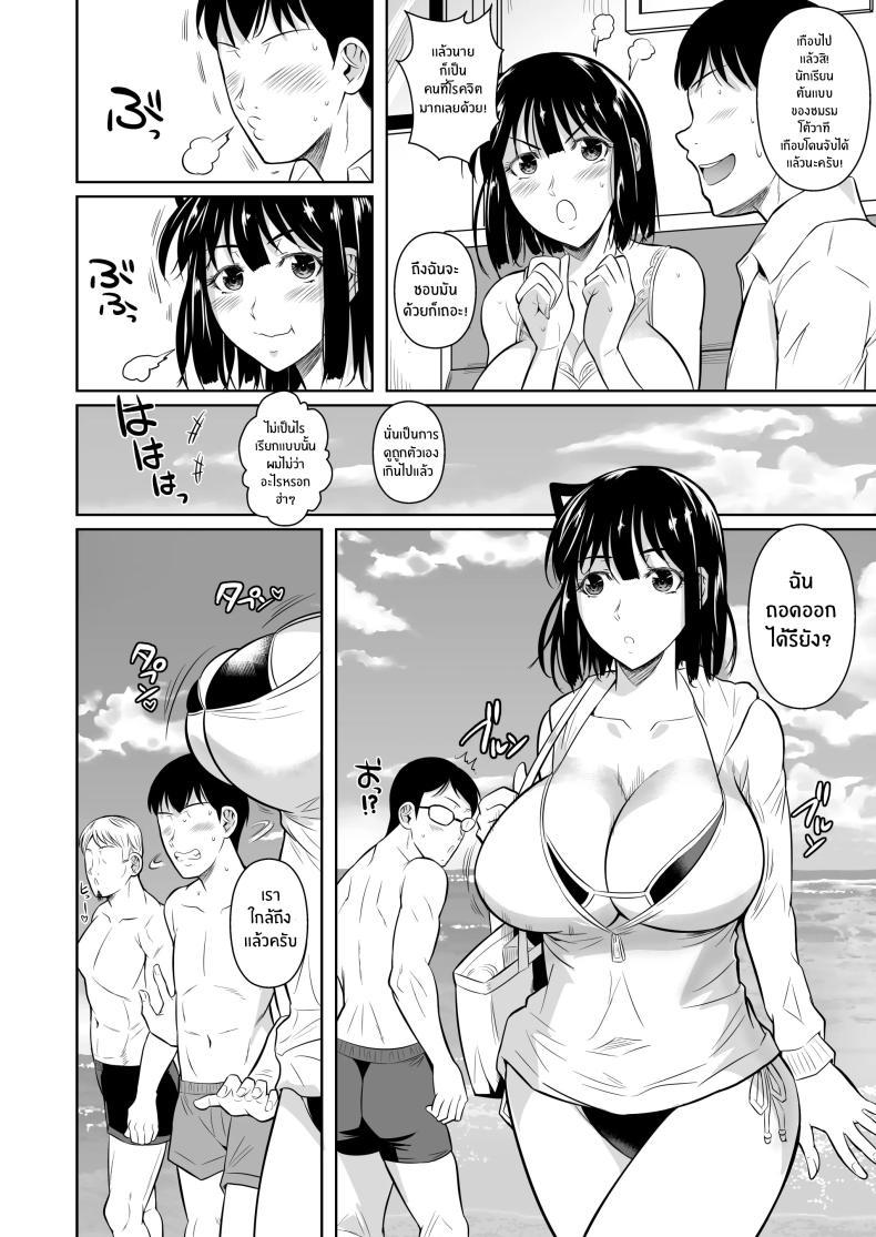 Doujin-Lc- อ่าน โดจิน มังฮวา เกาหลี ญี่ปุ่น จีน แปลไทย ตัวเลือกเปลี่ยนโชคชะตา [Shoot The Moon (Fuetakishi)] Bocchi no Mob ga Tadashii Sentaku o Shite Seiso Shoujo to Tsukiau. Mochiron Sex mo Suru ตอนที่ 1 2 3 4 5 6 7 8 9 10 11 12 13 14 ฟรี ไม่มีโฆษณา อ่าน โดจิน Manhwa เกาหลี ญี่ปุ่น จีน เรามีครบ คัดมาให้เน้นๆ โดจิน 18+ รับประกันความฟินโดย  Doujin Lc