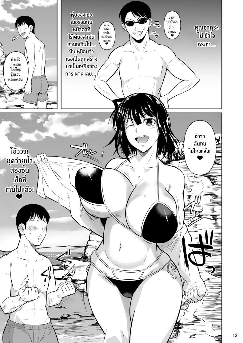 Doujin-Lc- อ่าน โดจิน มังฮวา เกาหลี ญี่ปุ่น จีน แปลไทย ตัวเลือกเปลี่ยนโชคชะตา [Shoot The Moon (Fuetakishi)] Bocchi no Mob ga Tadashii Sentaku o Shite Seiso Shoujo to Tsukiau. Mochiron Sex mo Suru ตอนที่ 1 2 3 4 5 6 7 8 9 10 11 12 13 14 ฟรี ไม่มีโฆษณา อ่าน โดจิน Manhwa เกาหลี ญี่ปุ่น จีน เรามีครบ คัดมาให้เน้นๆ โดจิน 18+ รับประกันความฟินโดย  Doujin Lc