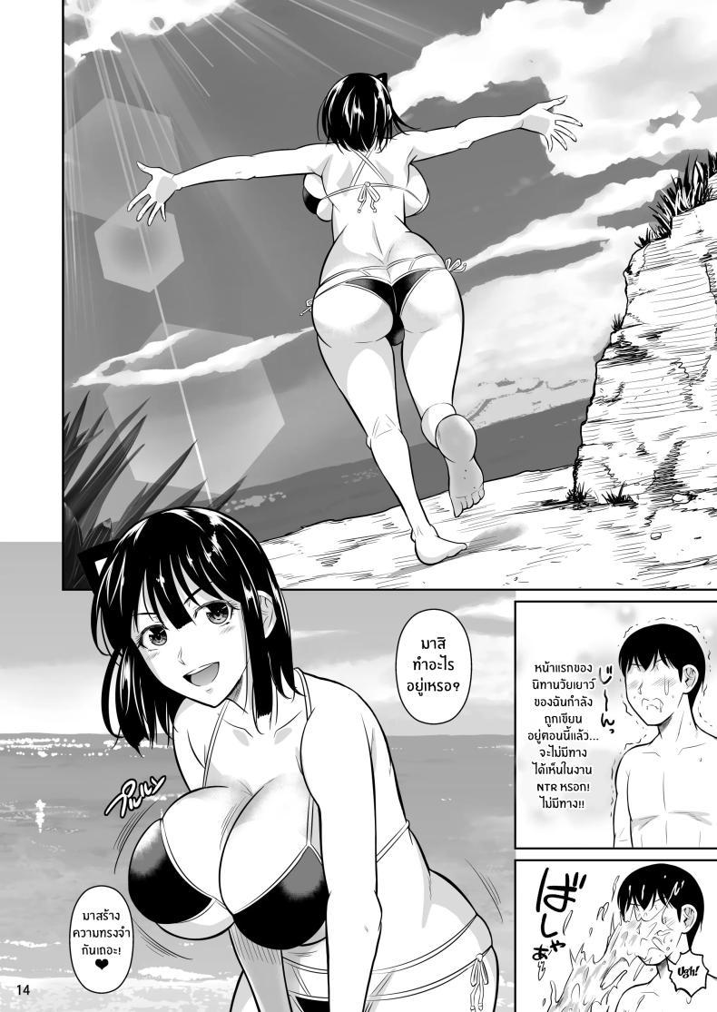 Doujin-Lc- อ่าน โดจิน มังฮวา เกาหลี ญี่ปุ่น จีน แปลไทย ตัวเลือกเปลี่ยนโชคชะตา [Shoot The Moon (Fuetakishi)] Bocchi no Mob ga Tadashii Sentaku o Shite Seiso Shoujo to Tsukiau. Mochiron Sex mo Suru ตอนที่ 1 2 3 4 5 6 7 8 9 10 11 12 13 14 ฟรี ไม่มีโฆษณา อ่าน โดจิน Manhwa เกาหลี ญี่ปุ่น จีน เรามีครบ คัดมาให้เน้นๆ โดจิน 18+ รับประกันความฟินโดย  Doujin Lc