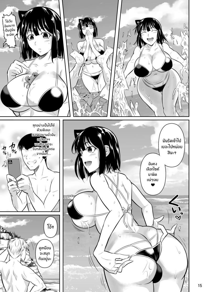 Doujin-Lc- อ่าน โดจิน มังฮวา เกาหลี ญี่ปุ่น จีน แปลไทย ตัวเลือกเปลี่ยนโชคชะตา [Shoot The Moon (Fuetakishi)] Bocchi no Mob ga Tadashii Sentaku o Shite Seiso Shoujo to Tsukiau. Mochiron Sex mo Suru ตอนที่ 1 2 3 4 5 6 7 8 9 10 11 12 13 14 ฟรี ไม่มีโฆษณา อ่าน โดจิน Manhwa เกาหลี ญี่ปุ่น จีน เรามีครบ คัดมาให้เน้นๆ โดจิน 18+ รับประกันความฟินโดย  Doujin Lc