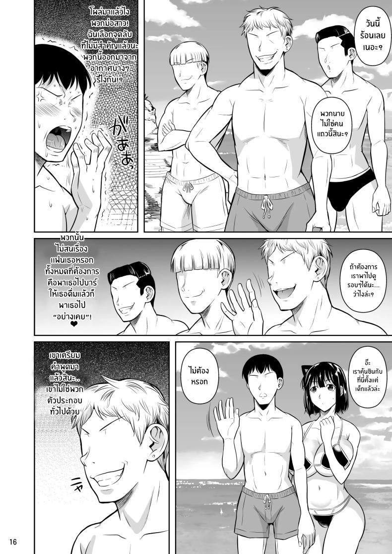 Doujin-Lc- อ่าน โดจิน มังฮวา เกาหลี ญี่ปุ่น จีน แปลไทย ตัวเลือกเปลี่ยนโชคชะตา [Shoot The Moon (Fuetakishi)] Bocchi no Mob ga Tadashii Sentaku o Shite Seiso Shoujo to Tsukiau. Mochiron Sex mo Suru ตอนที่ 1 2 3 4 5 6 7 8 9 10 11 12 13 14 ฟรี ไม่มีโฆษณา อ่าน โดจิน Manhwa เกาหลี ญี่ปุ่น จีน เรามีครบ คัดมาให้เน้นๆ โดจิน 18+ รับประกันความฟินโดย  Doujin Lc