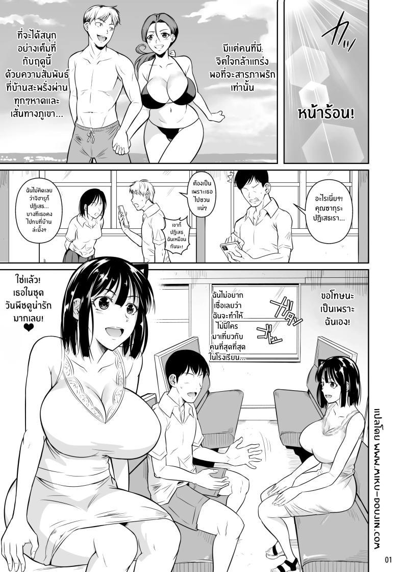 Doujin-Lc- อ่าน โดจิน มังฮวา เกาหลี ญี่ปุ่น จีน แปลไทย ตัวเลือกเปลี่ยนโชคชะตา [Shoot The Moon (Fuetakishi)] Bocchi no Mob ga Tadashii Sentaku o Shite Seiso Shoujo to Tsukiau. Mochiron Sex mo Suru ตอนที่ 1 2 3 4 5 6 7 8 9 10 11 12 13 14 ฟรี ไม่มีโฆษณา อ่าน โดจิน Manhwa เกาหลี ญี่ปุ่น จีน เรามีครบ คัดมาให้เน้นๆ โดจิน 18+ รับประกันความฟินโดย  Doujin Lc