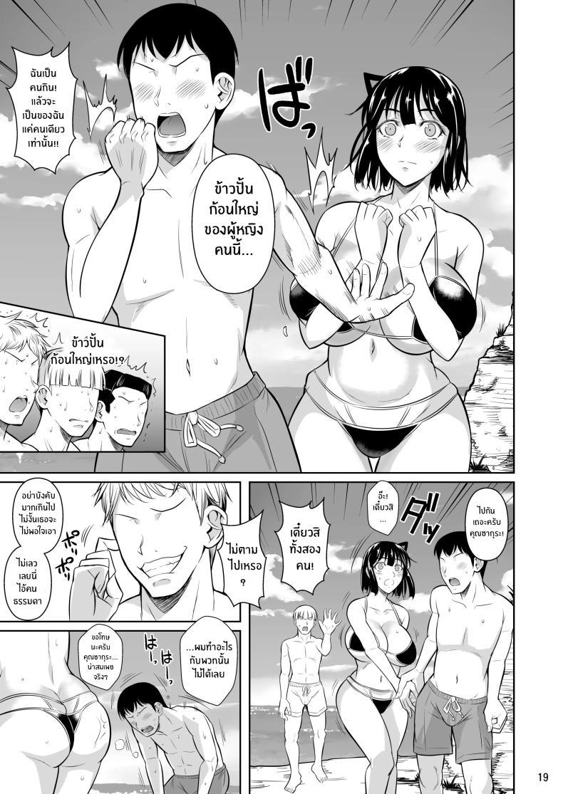 Doujin-Lc- อ่าน โดจิน มังฮวา เกาหลี ญี่ปุ่น จีน แปลไทย ตัวเลือกเปลี่ยนโชคชะตา [Shoot The Moon (Fuetakishi)] Bocchi no Mob ga Tadashii Sentaku o Shite Seiso Shoujo to Tsukiau. Mochiron Sex mo Suru ตอนที่ 1 2 3 4 5 6 7 8 9 10 11 12 13 14 ฟรี ไม่มีโฆษณา อ่าน โดจิน Manhwa เกาหลี ญี่ปุ่น จีน เรามีครบ คัดมาให้เน้นๆ โดจิน 18+ รับประกันความฟินโดย  Doujin Lc