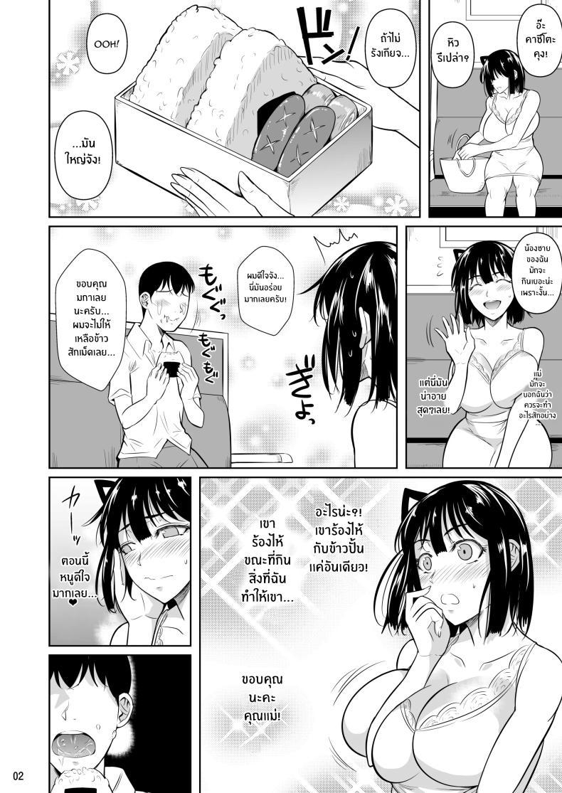 Doujin-Lc- อ่าน โดจิน มังฮวา เกาหลี ญี่ปุ่น จีน แปลไทย ตัวเลือกเปลี่ยนโชคชะตา [Shoot The Moon (Fuetakishi)] Bocchi no Mob ga Tadashii Sentaku o Shite Seiso Shoujo to Tsukiau. Mochiron Sex mo Suru ตอนที่ 1 2 3 4 5 6 7 8 9 10 11 12 13 14 ฟรี ไม่มีโฆษณา อ่าน โดจิน Manhwa เกาหลี ญี่ปุ่น จีน เรามีครบ คัดมาให้เน้นๆ โดจิน 18+ รับประกันความฟินโดย  Doujin Lc