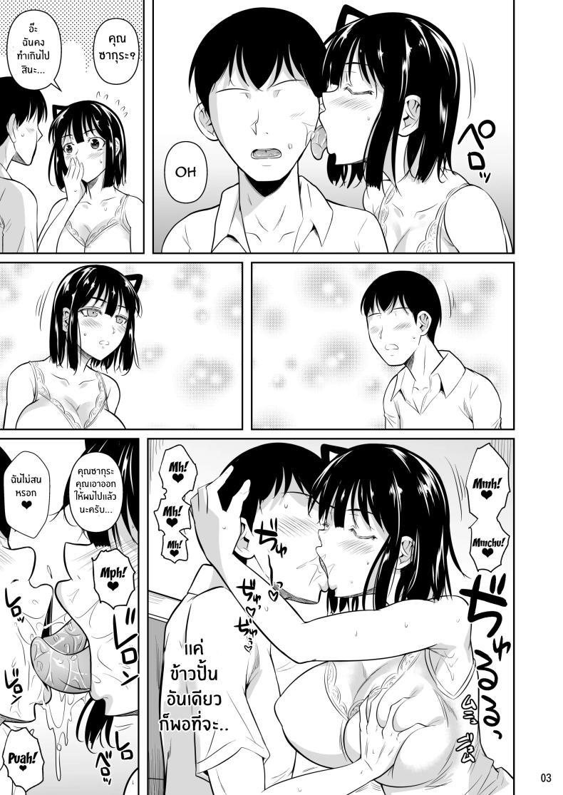 Doujin-Lc- อ่าน โดจิน มังฮวา เกาหลี ญี่ปุ่น จีน แปลไทย ตัวเลือกเปลี่ยนโชคชะตา [Shoot The Moon (Fuetakishi)] Bocchi no Mob ga Tadashii Sentaku o Shite Seiso Shoujo to Tsukiau. Mochiron Sex mo Suru ตอนที่ 1 2 3 4 5 6 7 8 9 10 11 12 13 14 ฟรี ไม่มีโฆษณา อ่าน โดจิน Manhwa เกาหลี ญี่ปุ่น จีน เรามีครบ คัดมาให้เน้นๆ โดจิน 18+ รับประกันความฟินโดย  Doujin Lc