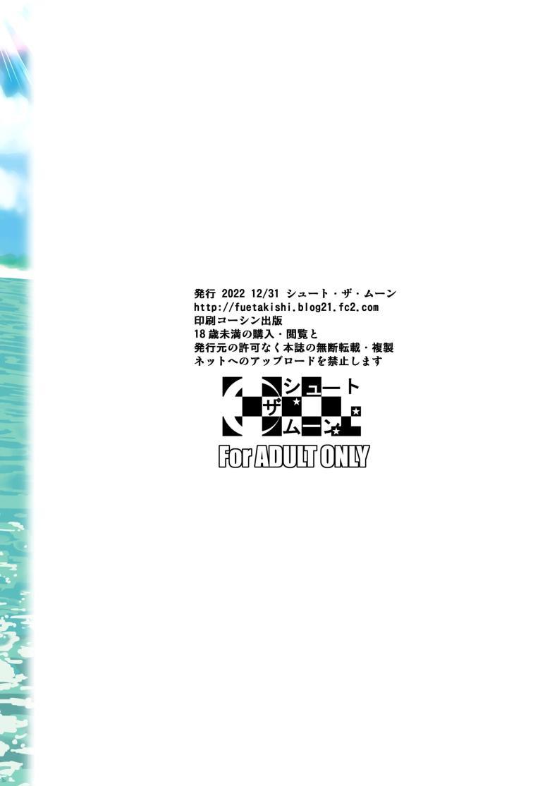 Doujin-Lc- อ่าน โดจิน มังฮวา เกาหลี ญี่ปุ่น จีน แปลไทย ตัวเลือกเปลี่ยนโชคชะตา [Shoot The Moon (Fuetakishi)] Bocchi no Mob ga Tadashii Sentaku o Shite Seiso Shoujo to Tsukiau. Mochiron Sex mo Suru ตอนที่ 1 2 3 4 5 6 7 8 9 10 11 12 13 14 ฟรี ไม่มีโฆษณา อ่าน โดจิน Manhwa เกาหลี ญี่ปุ่น จีน เรามีครบ คัดมาให้เน้นๆ โดจิน 18+ รับประกันความฟินโดย  Doujin Lc