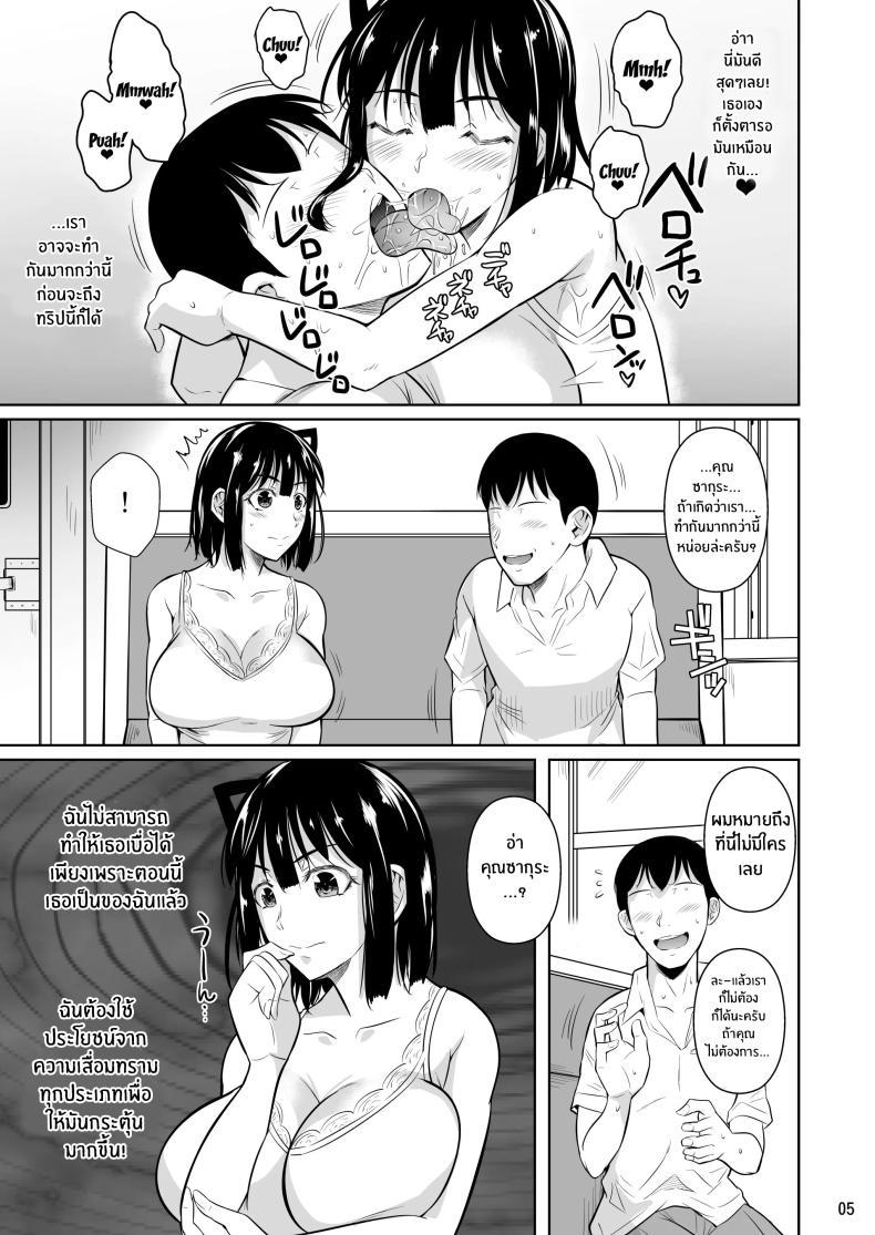 Doujin-Lc- อ่าน โดจิน มังฮวา เกาหลี ญี่ปุ่น จีน แปลไทย ตัวเลือกเปลี่ยนโชคชะตา [Shoot The Moon (Fuetakishi)] Bocchi no Mob ga Tadashii Sentaku o Shite Seiso Shoujo to Tsukiau. Mochiron Sex mo Suru ตอนที่ 1 2 3 4 5 6 7 8 9 10 11 12 13 14 ฟรี ไม่มีโฆษณา อ่าน โดจิน Manhwa เกาหลี ญี่ปุ่น จีน เรามีครบ คัดมาให้เน้นๆ โดจิน 18+ รับประกันความฟินโดย  Doujin Lc
