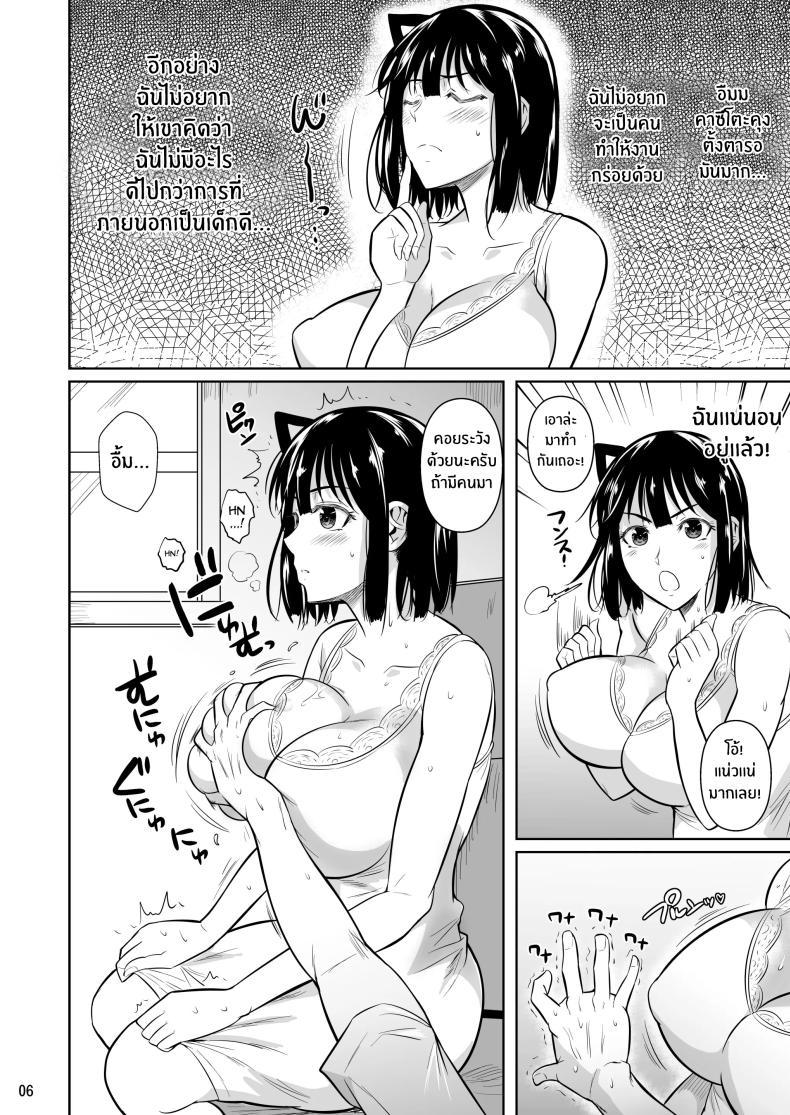 Doujin-Lc- อ่าน โดจิน มังฮวา เกาหลี ญี่ปุ่น จีน แปลไทย ตัวเลือกเปลี่ยนโชคชะตา [Shoot The Moon (Fuetakishi)] Bocchi no Mob ga Tadashii Sentaku o Shite Seiso Shoujo to Tsukiau. Mochiron Sex mo Suru ตอนที่ 1 2 3 4 5 6 7 8 9 10 11 12 13 14 ฟรี ไม่มีโฆษณา อ่าน โดจิน Manhwa เกาหลี ญี่ปุ่น จีน เรามีครบ คัดมาให้เน้นๆ โดจิน 18+ รับประกันความฟินโดย  Doujin Lc