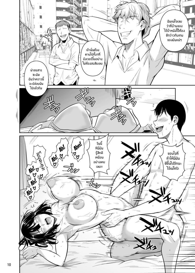 Doujin-Lc- อ่าน โดจิน มังฮวา เกาหลี ญี่ปุ่น จีน แปลไทย ตัวเลือกเปลี่ยนโชคชะตา [Shoot The Moon (Fuetakishi)] Bocchi no Mob ga Tadashii Sentaku o Shite Seiso Shoujo to Tsukiau. Mochiron Sex mo Suru ตอนที่ 1 2 3 4 5 6 7 8 9 10 11 12 13 14 ฟรี ไม่มีโฆษณา อ่าน โดจิน Manhwa เกาหลี ญี่ปุ่น จีน เรามีครบ คัดมาให้เน้นๆ โดจิน 18+ รับประกันความฟินโดย  Doujin Lc