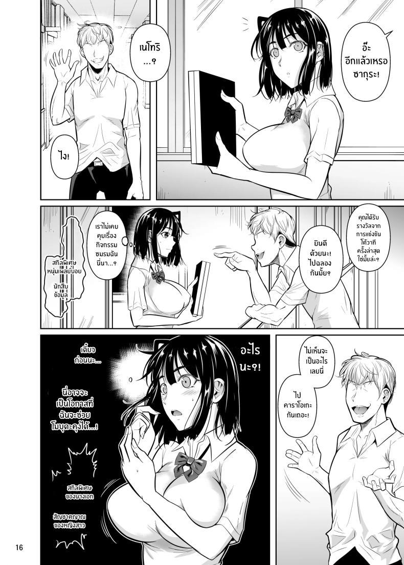 Doujin-Lc- อ่าน โดจิน มังฮวา เกาหลี ญี่ปุ่น จีน แปลไทย ตัวเลือกเปลี่ยนโชคชะตา [Shoot The Moon (Fuetakishi)] Bocchi no Mob ga Tadashii Sentaku o Shite Seiso Shoujo to Tsukiau. Mochiron Sex mo Suru ตอนที่ 1 2 3 4 5 6 7 8 9 10 11 12 13 14 ฟรี ไม่มีโฆษณา อ่าน โดจิน Manhwa เกาหลี ญี่ปุ่น จีน เรามีครบ คัดมาให้เน้นๆ โดจิน 18+ รับประกันความฟินโดย  Doujin Lc