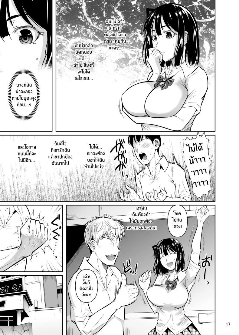 Doujin-Lc- อ่าน โดจิน มังฮวา เกาหลี ญี่ปุ่น จีน แปลไทย ตัวเลือกเปลี่ยนโชคชะตา [Shoot The Moon (Fuetakishi)] Bocchi no Mob ga Tadashii Sentaku o Shite Seiso Shoujo to Tsukiau. Mochiron Sex mo Suru ตอนที่ 1 2 3 4 5 6 7 8 9 10 11 12 13 14 ฟรี ไม่มีโฆษณา อ่าน โดจิน Manhwa เกาหลี ญี่ปุ่น จีน เรามีครบ คัดมาให้เน้นๆ โดจิน 18+ รับประกันความฟินโดย  Doujin Lc
